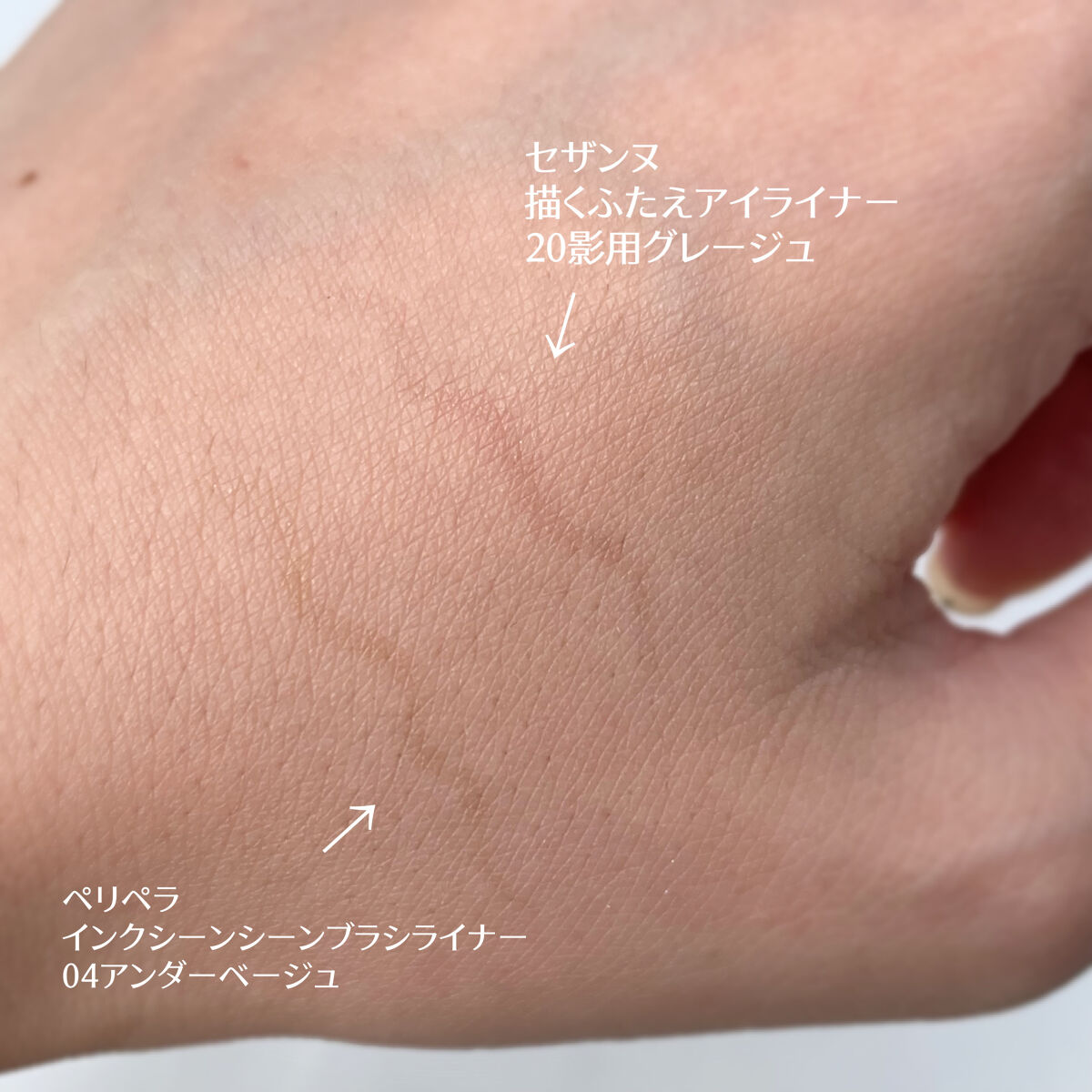 インク シン シン ブラッシュ ライナー/PERIPERA/リキッドアイライナーを使ったクチコミ（3枚目）