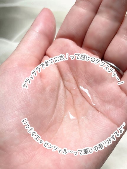 エッセンシャル プレミアム ウォータートリートメント EXスムース/エッセンシャル/アウトバストリートメントを使ったクチコミ(4枚目)