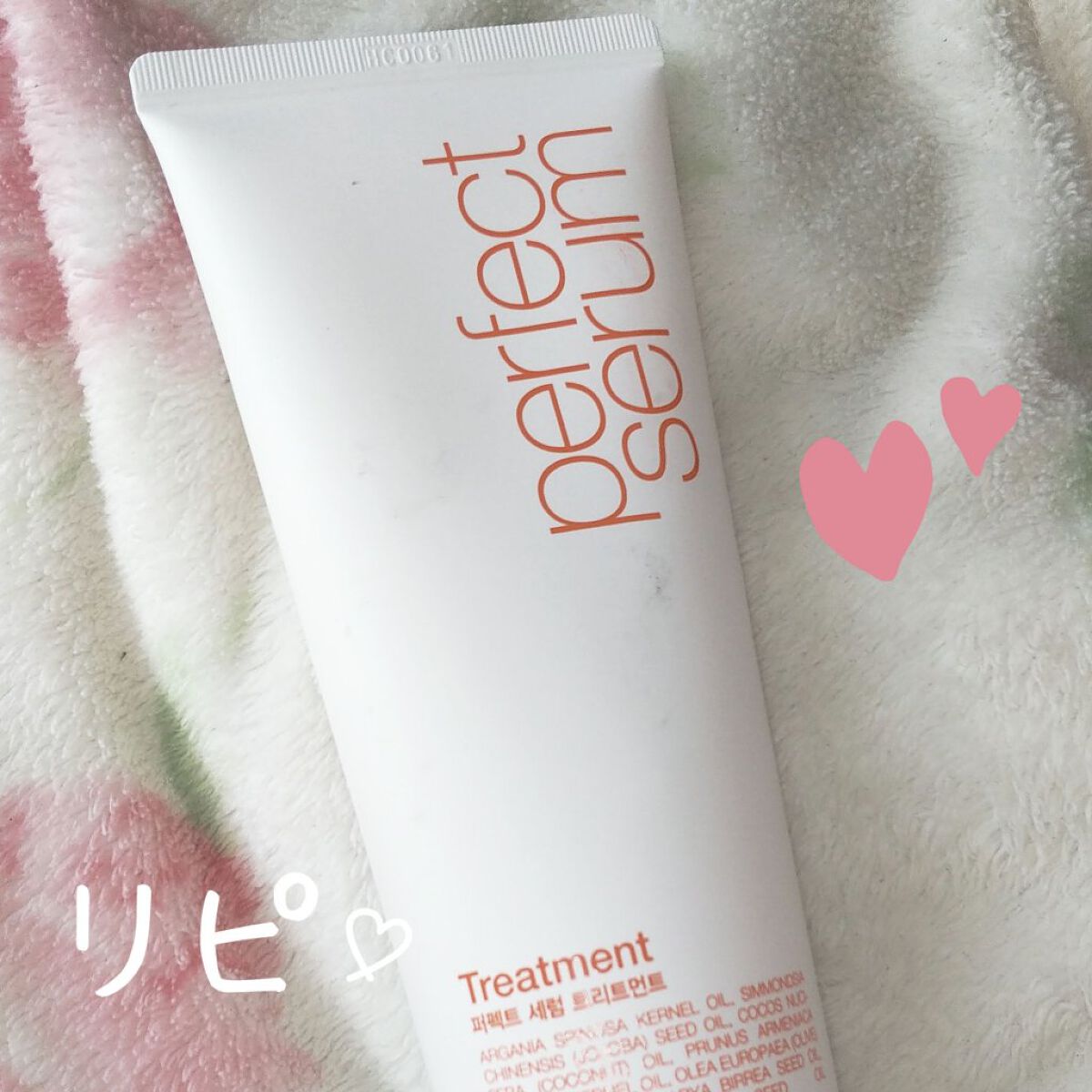 トリートメント　オリジナル/miseenscene/洗い流すヘアトリートメントを使ったクチコミ（1枚目）