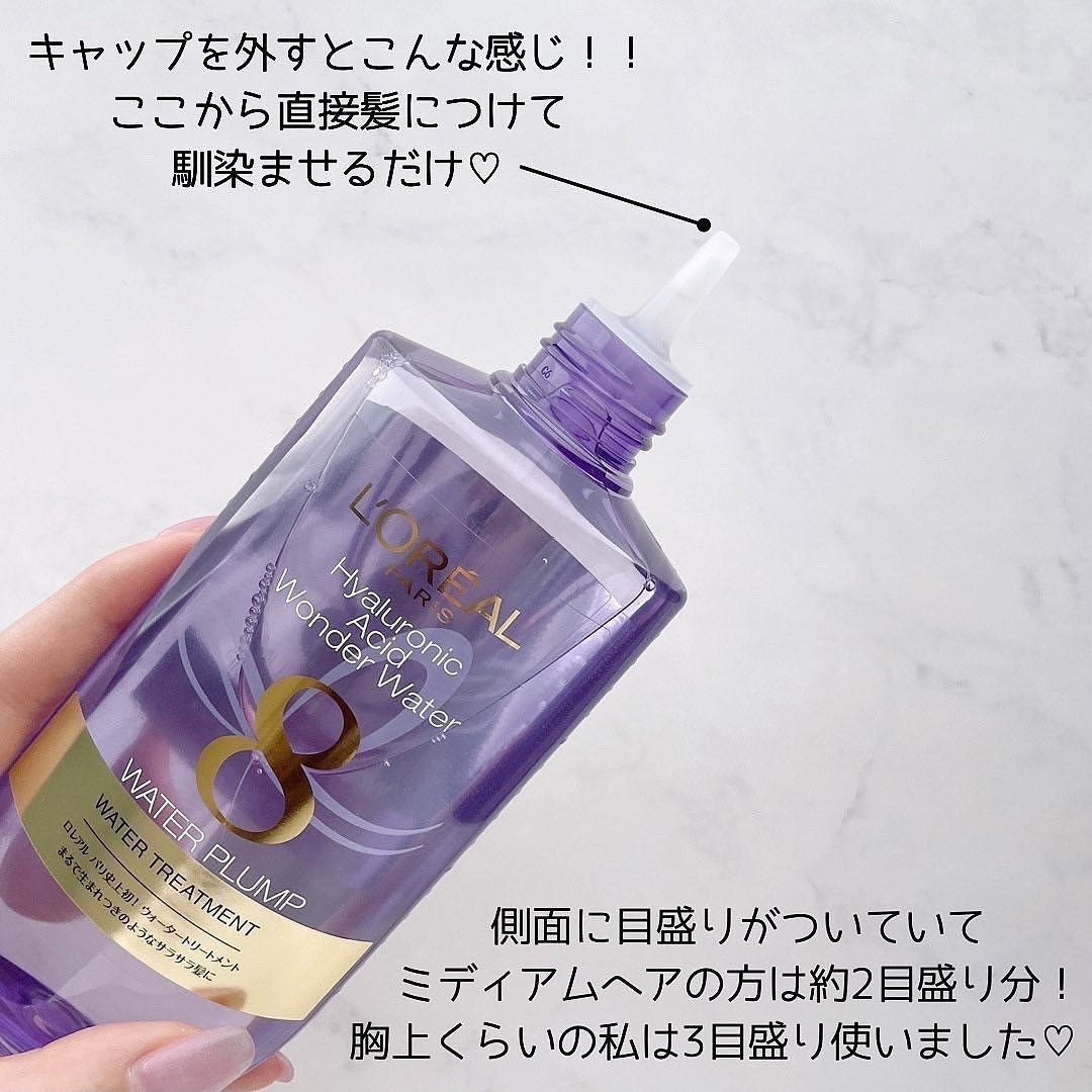 濱田あおい on LIPS 「..たった8秒で!サラツヤ髪に✨新感覚ウォータートリートメント..」(4枚目)