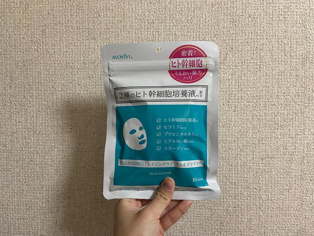 ヒト幹細胞フェイスマスク/アロヴィヴィ/シートマスク・パックを使ったクチコミ（1枚目）