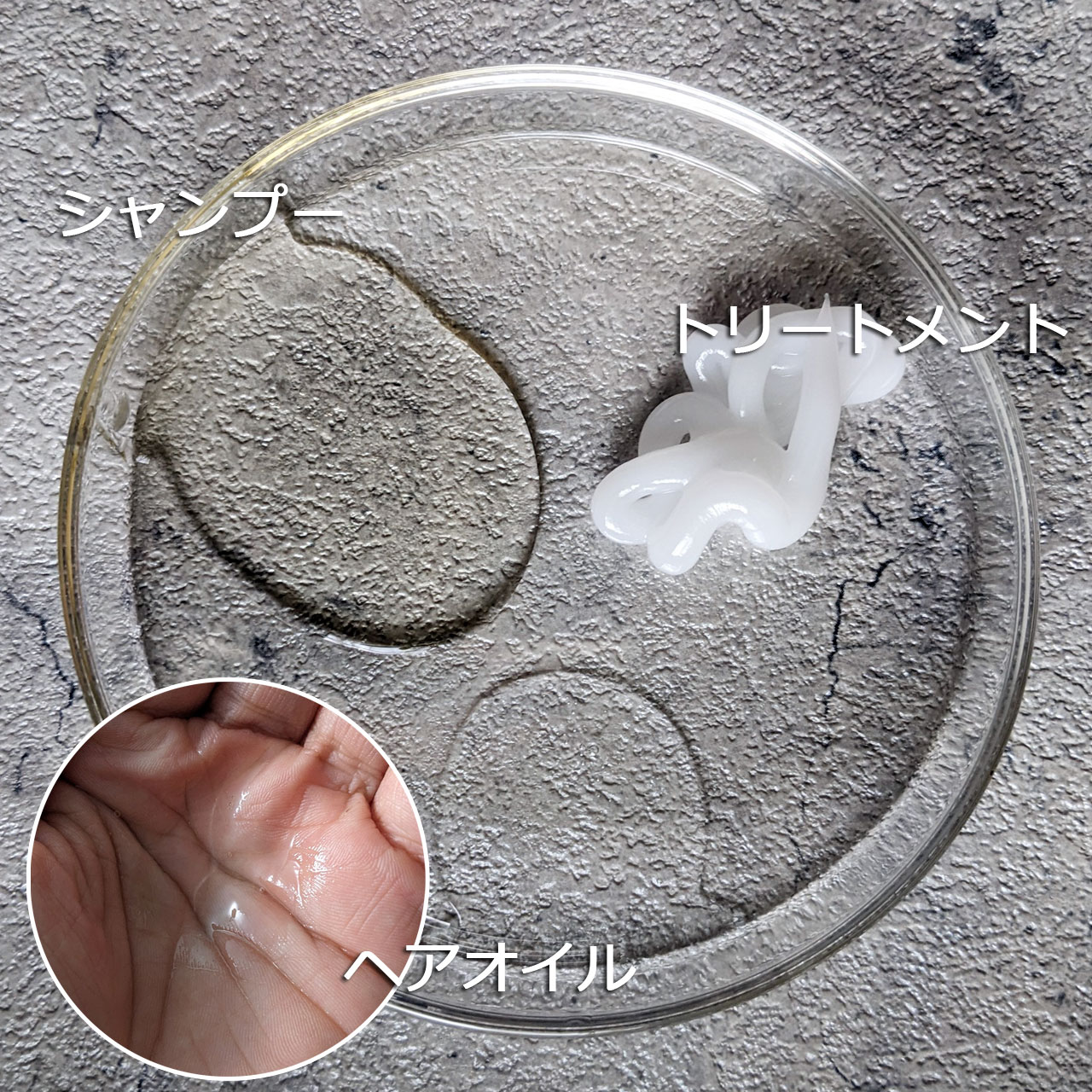 ケア＆デザインシャンプーD／トリートメントD/LUFT/市販シャンプーを使ったクチコミ（3枚目）