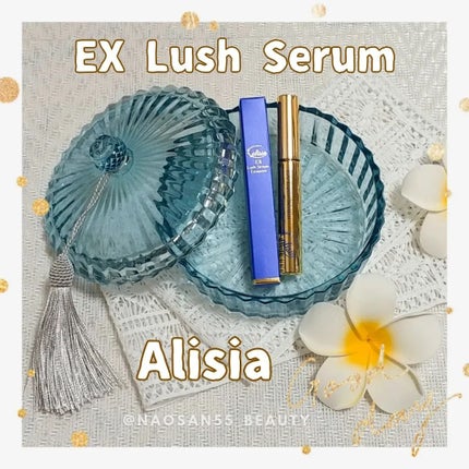 アリシア EXラッシュセラム/Alisia/美容液を使ったクチコミ(1枚目)
