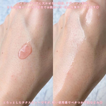 Big3 Step Anti-wrinkle Mask Pack/MIGUHARA/シートマスク・パックを使ったクチコミ(6枚目)