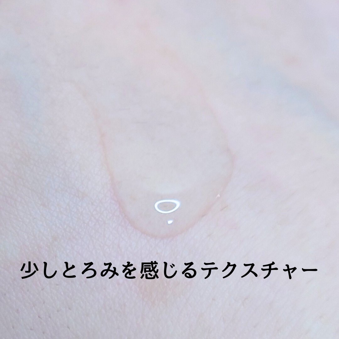 ユリアージュ ユリアージュ オーエッセンスのクチコミ「#化粧水 と #美容液 が1本に✨
【 #ユリアージュ / #オーエッセンス 】

少しとろみ.....」（2枚目）