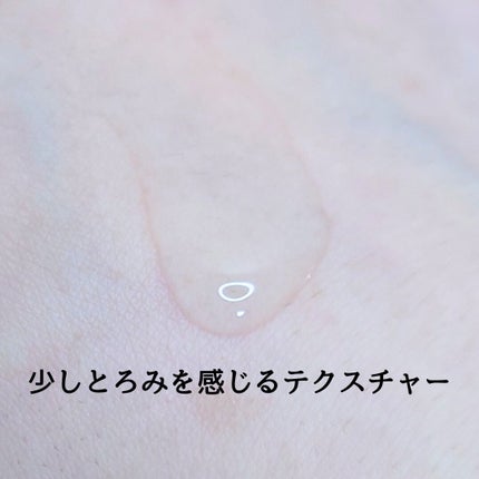 ユリアージュ オーエッセンス/ユリアージュ/化粧水を使ったクチコミ(2枚目)