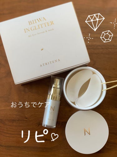 タンポポ on LIPS 「@atritena_official東急多摩プラザ店で購入しま..」（2枚目）