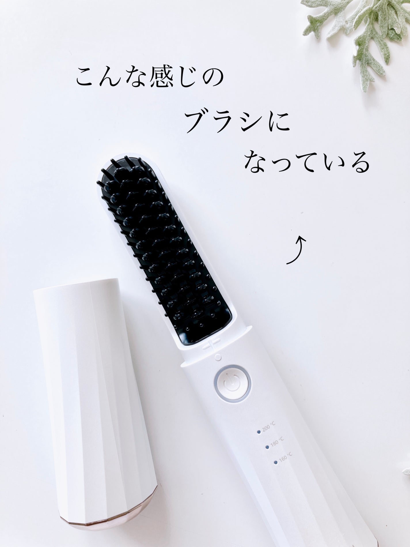 ヒートブラシ/ANLAN/ヒートブラシを使ったクチコミ(5枚目)