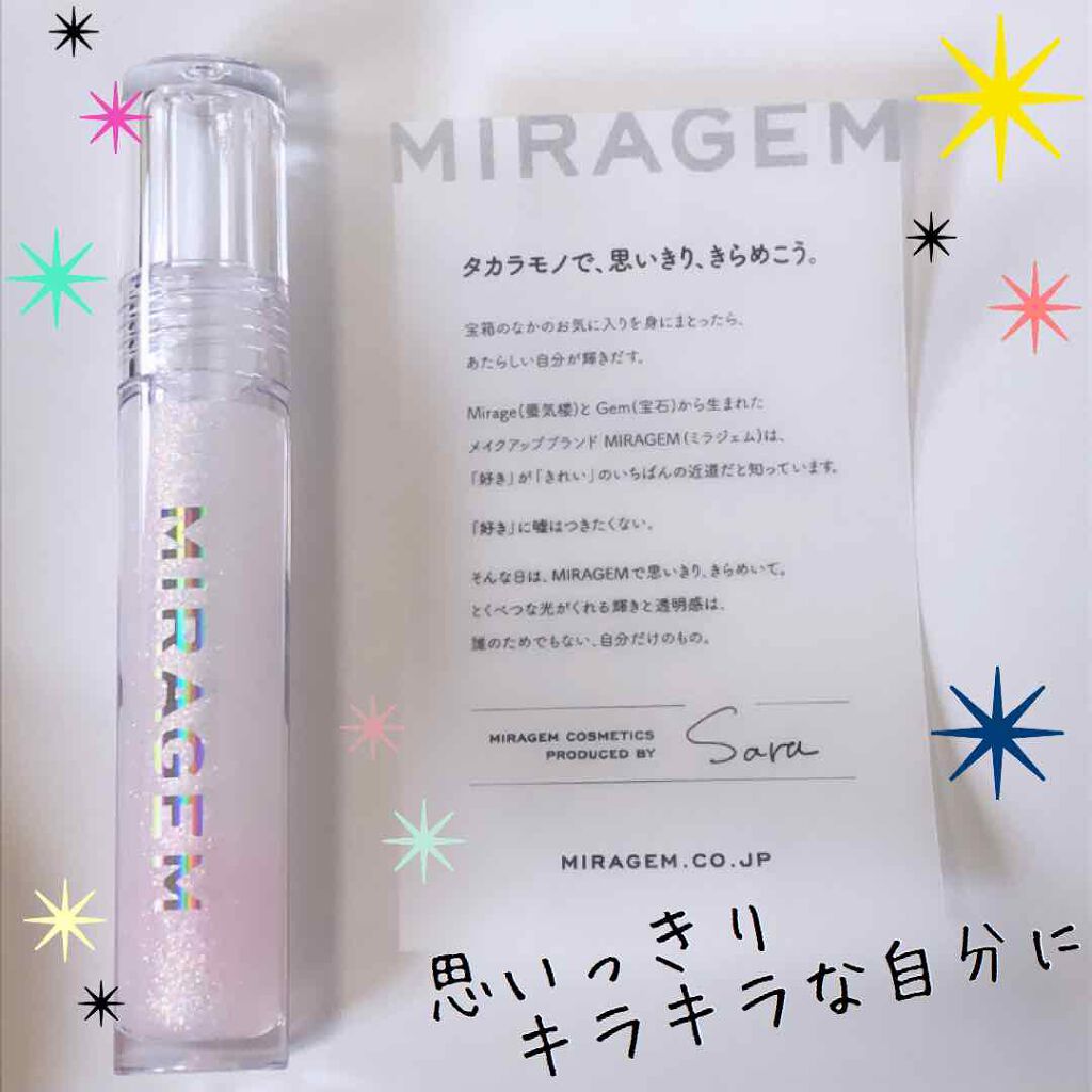 オパールグロープランプリップ/MIRAGEM/リップグロスを使ったクチコミ(1枚目)