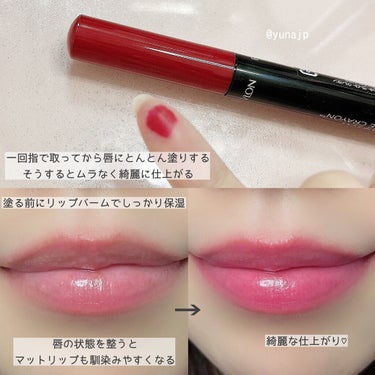 レブロン カラーステイ マット ライト クレヨン 010 エア キス/REVLON/口紅の画像