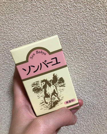 ソンバーユ無香料/尊馬油/ボディオイルを使ったクチコミ（1枚目）