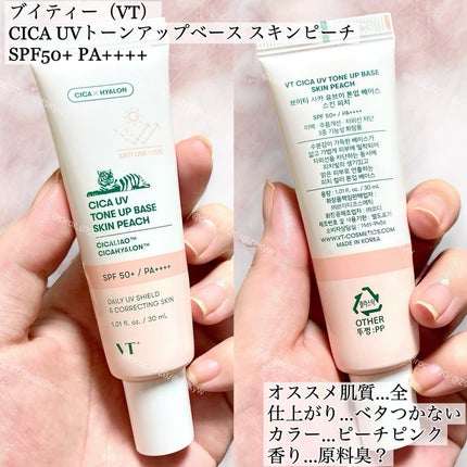 ビオレUV アスリズム スキンプロテクトスプレー /ビオレ/日焼け止めミスト・スプレーを使ったクチコミ(5枚目)