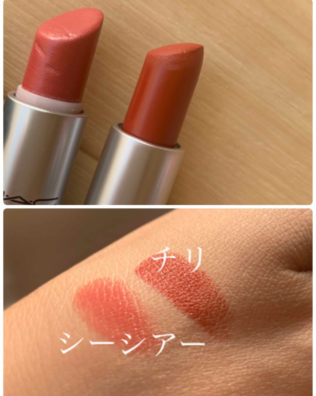 リップスティック/M・A・C/口紅を使ったクチコミ（2枚目）