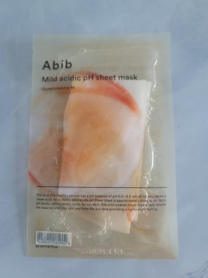 アビブ グルタチオンソームダークスポットセラムビタドロップ/Abib /美容液を使ったクチコミ(8枚目)