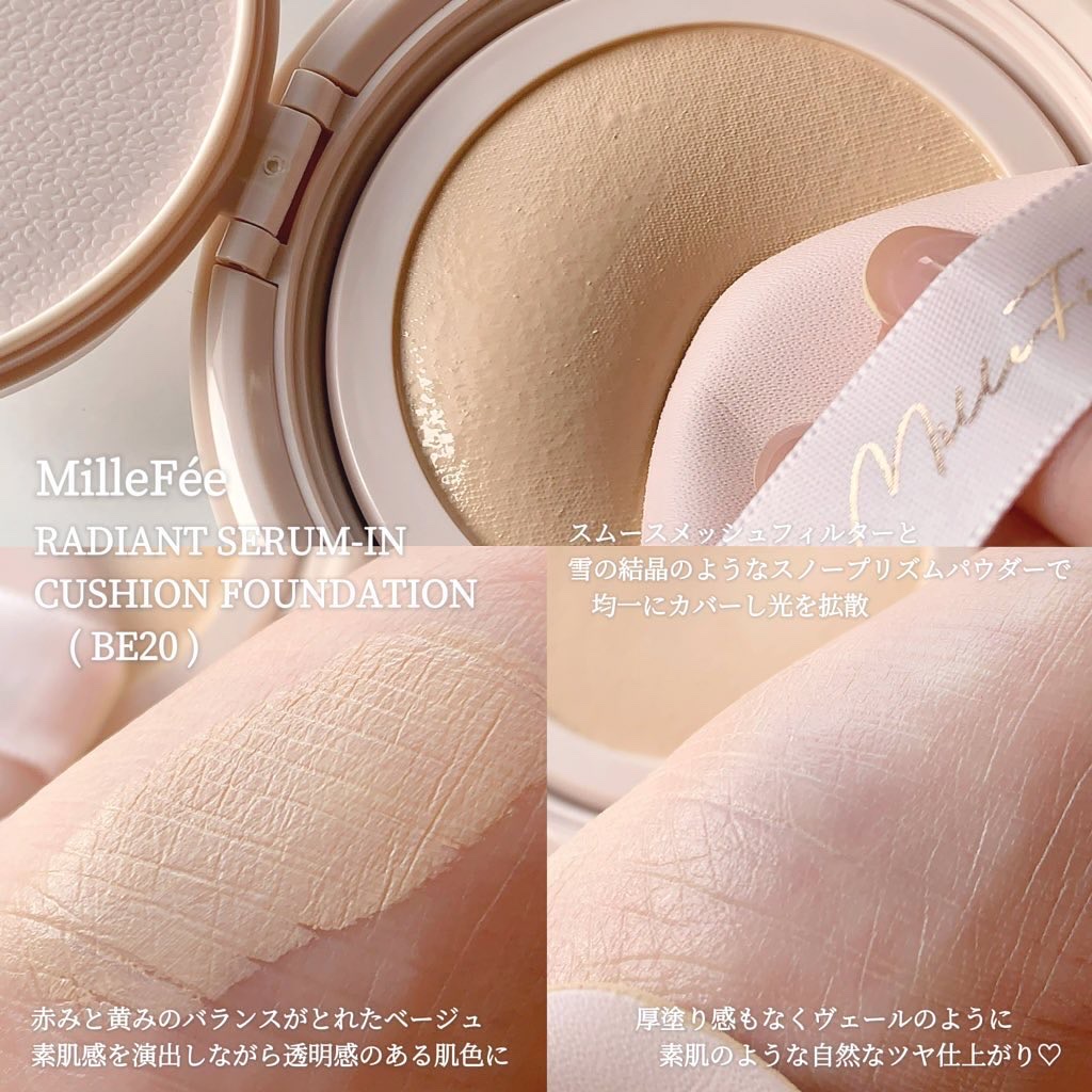 ラディアントセラムクッション/MilleFée/クッションファンデーションを使ったクチコミ（3枚目）