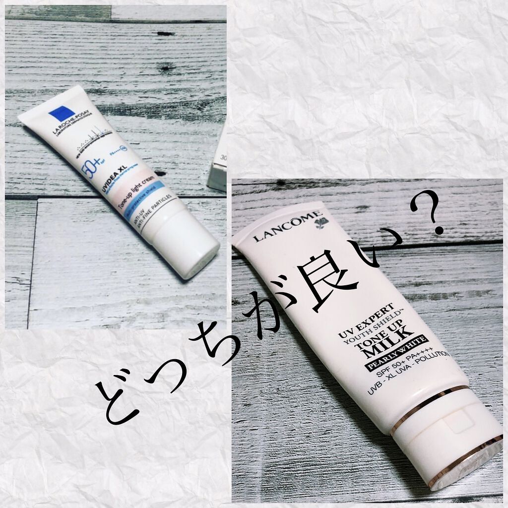 UVイデア XL プロテクショントーンアップ/ラ ロッシュ ポゼ/日焼け止めクリームを使ったクチコミ（1枚目）