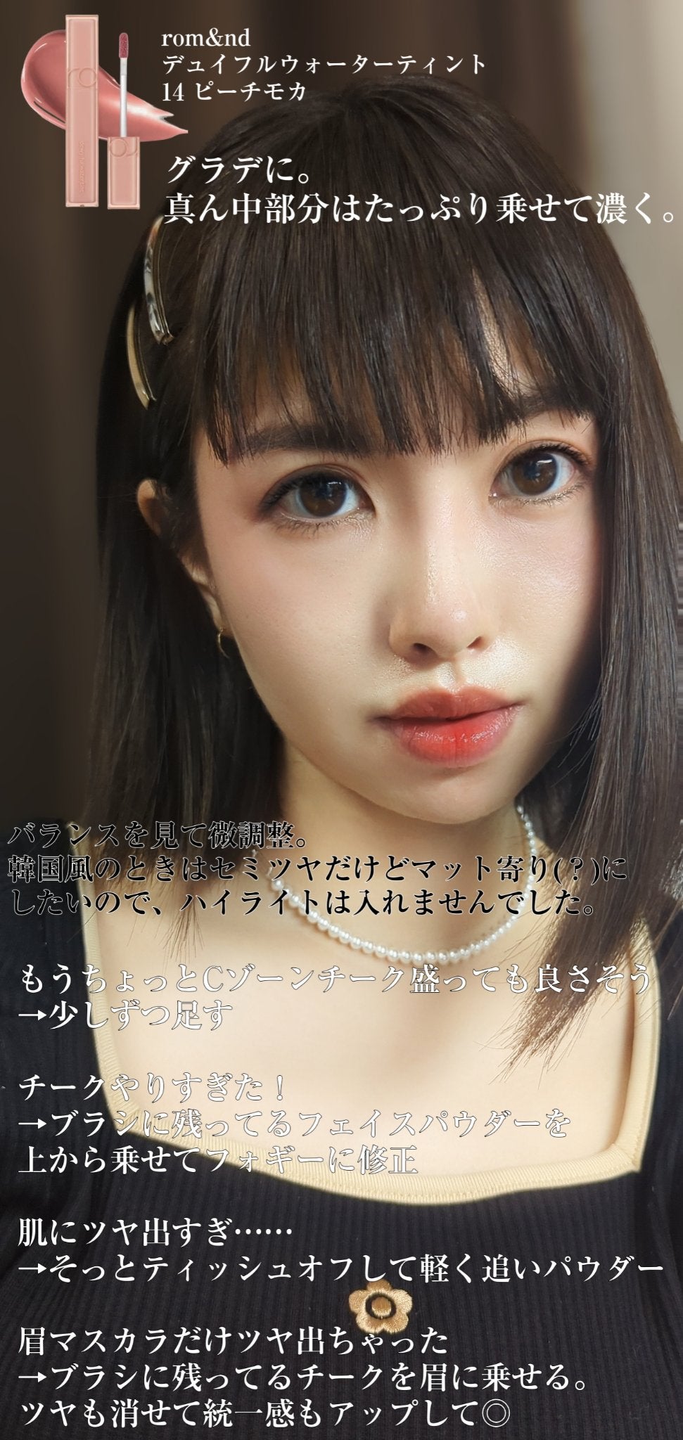 薬用クリアエステヴェール/Macchia Label/リキッドファンデーションを使ったクチコミ(8枚目)