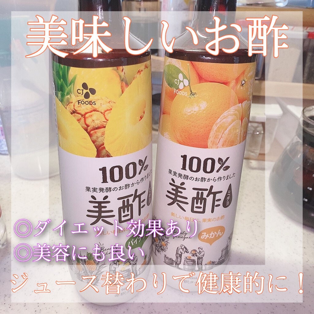美酢 (希釈タイプ)/美酢(ミチョ)/その他飲むお酢を使ったクチコミ(1枚目)