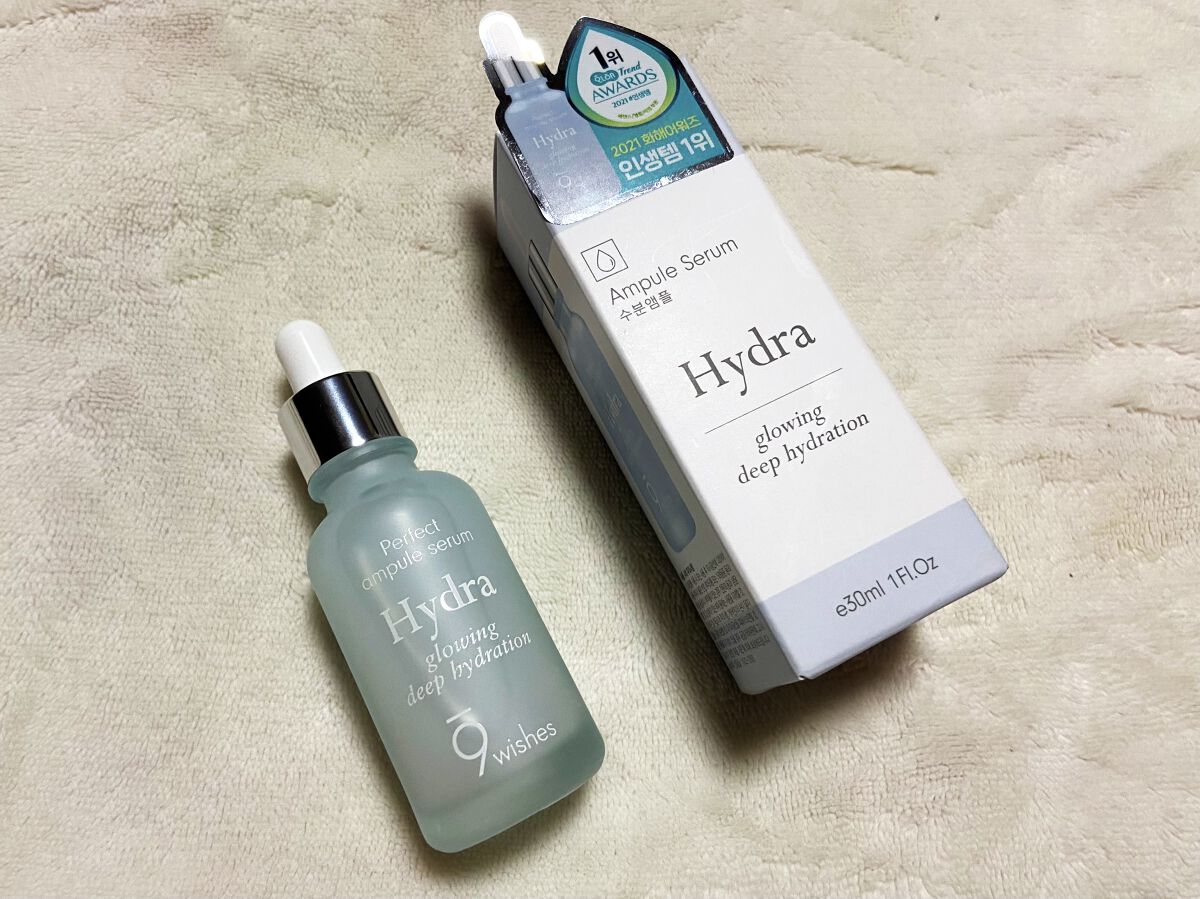 ハイドラアンプルⅡ/9Wishes/美容液を使ったクチコミ（1枚目）