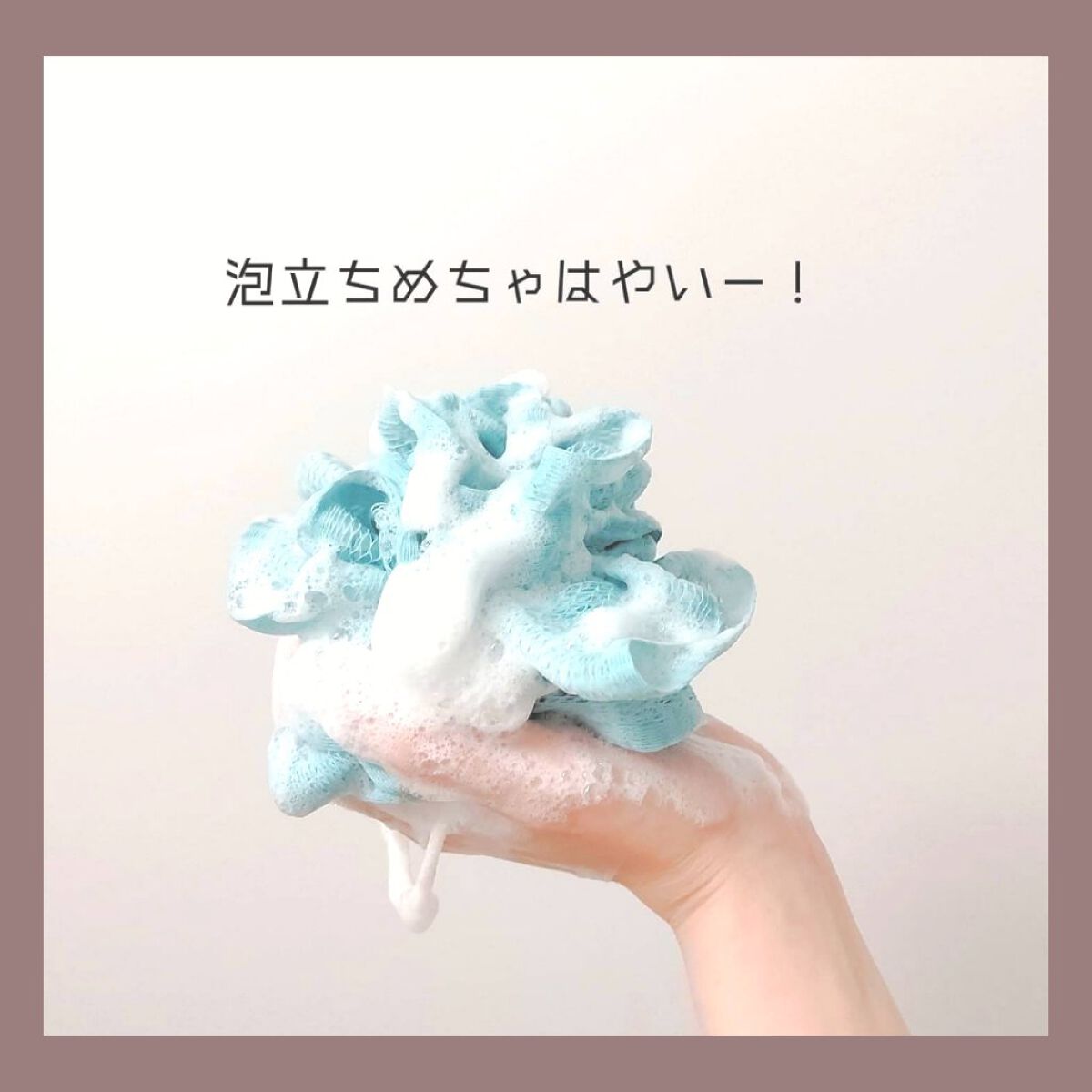 ミルキィボディソープ やさしいせっけんの香り ポンプ付550ml【旧】/ミルキィ/ボディソープを使ったクチコミ（2枚目）