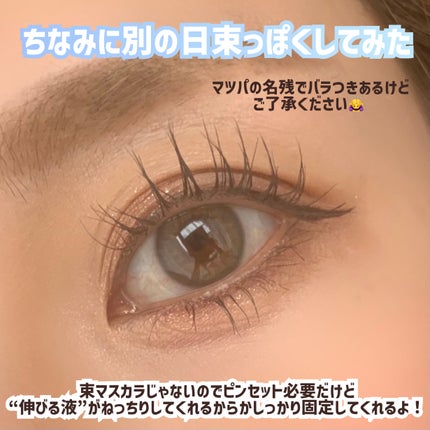 ãã€ããŒãªãããã¹ã«ã©/D-UP/ãã¹ã«ã©ã䜿ã£ãã¯ãã³ãïŒ7æç®ïŒ