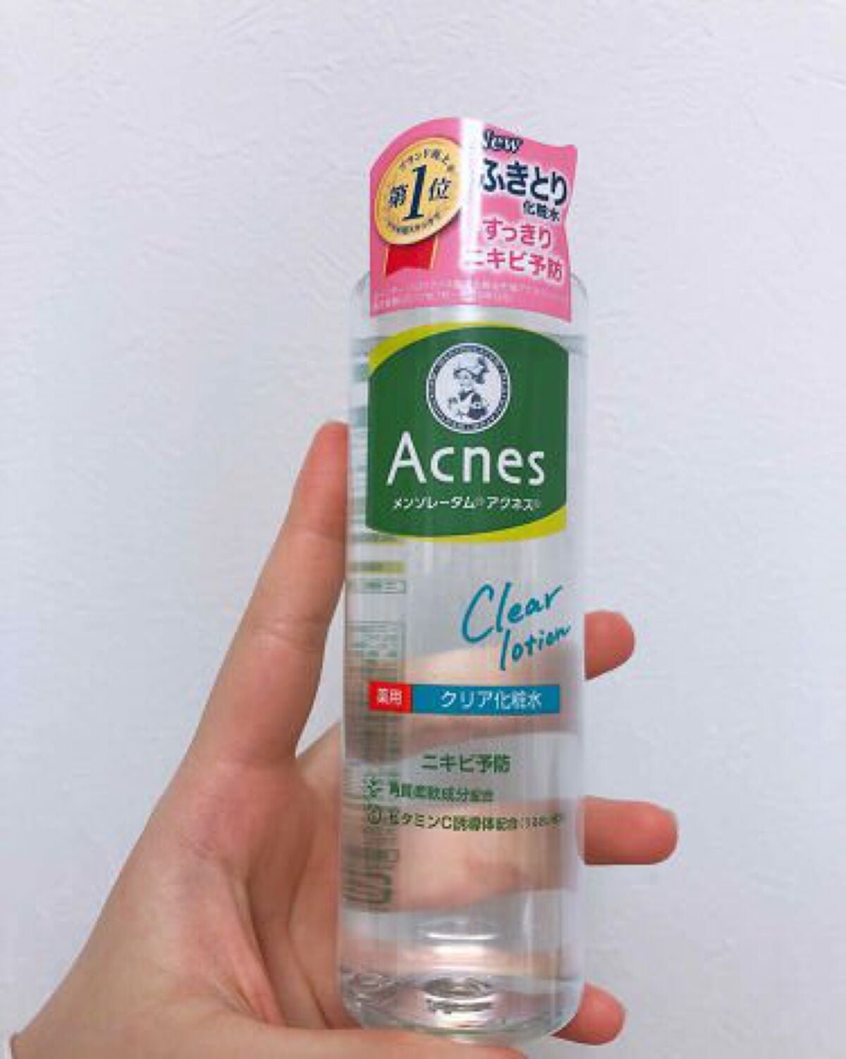 AYA♡♡ on LIPS 「メンソレータムアクネス化粧水この化粧水は、2種類あるよ!クリア..」(1枚目)