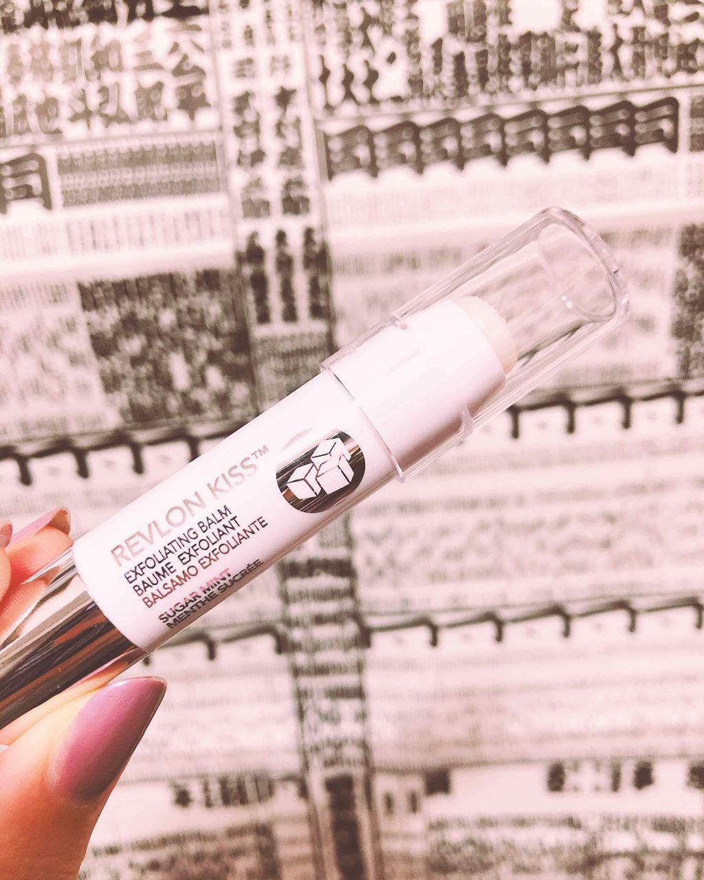 レブロン キス シュガー スクラブ/REVLON/リップスクラブを使ったクチコミ（1枚目）