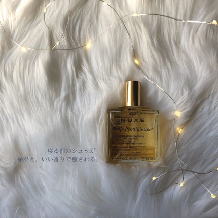 プロディジュー オイル/ニュクス/フェイスオイルを使ったクチコミ(4枚目)