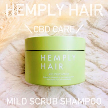 HEMPLY HAIR マイルドスクラブシャンプーのクチコミ「新概念！泡立つスクラブシャンプー

こんにちは🧚‍♀️

テクスチャーも洗い心地も新感覚なCB.....」（1枚目）