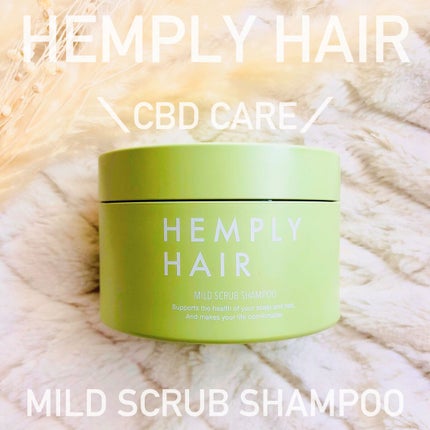 マイルドスクラブシャンプー/HEMPLY HAIR/市販シャンプーを使ったクチコミ(1枚目)
