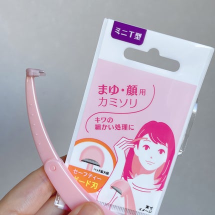 顔・まゆ用ミニT字カミソリ/ニッケンかみそり株式会社/その他スキンケアグッズを使ったクチコミ(1枚目)