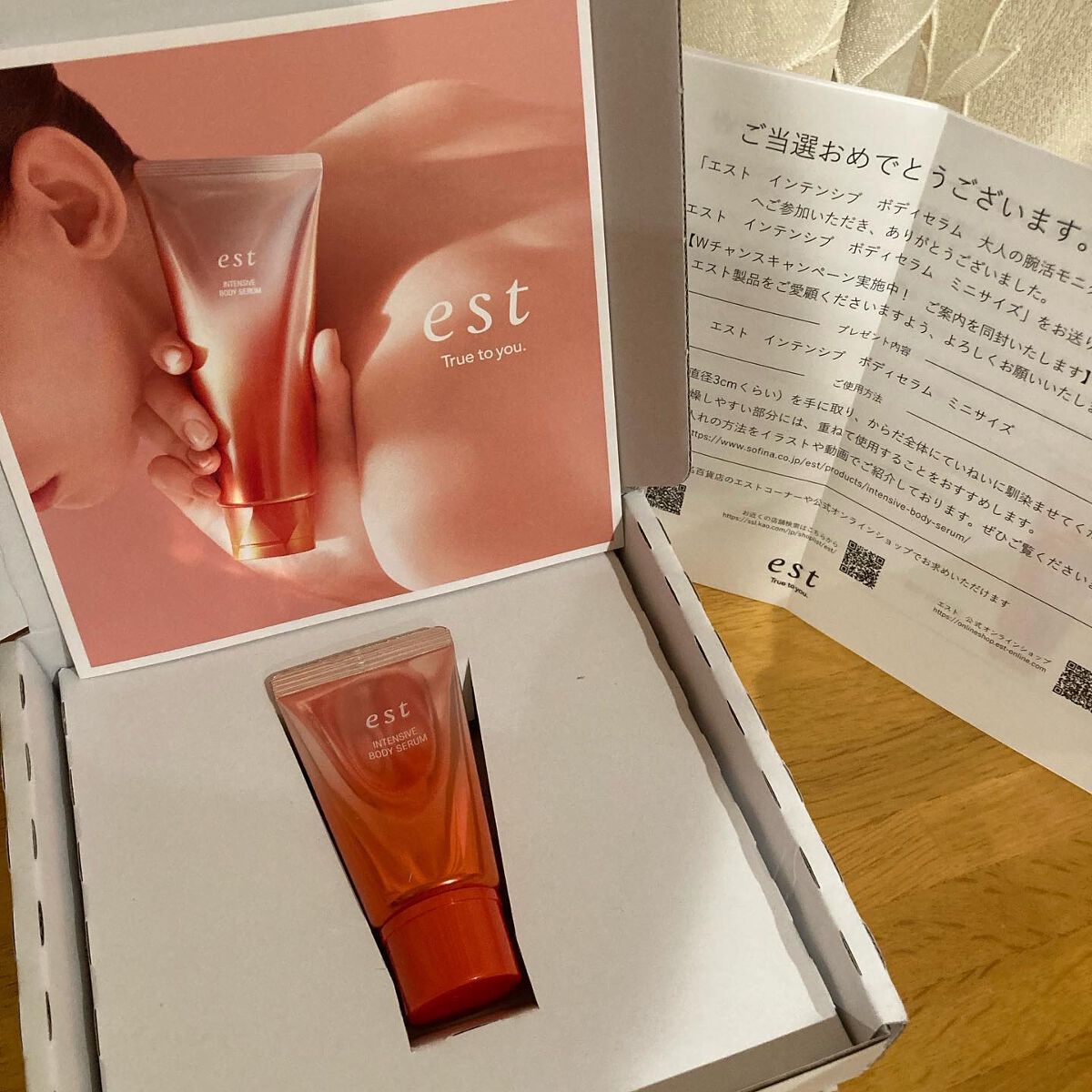 エスト インテンシブ ボディセラム/est/ボディクリームを使ったクチコミ(4枚目)