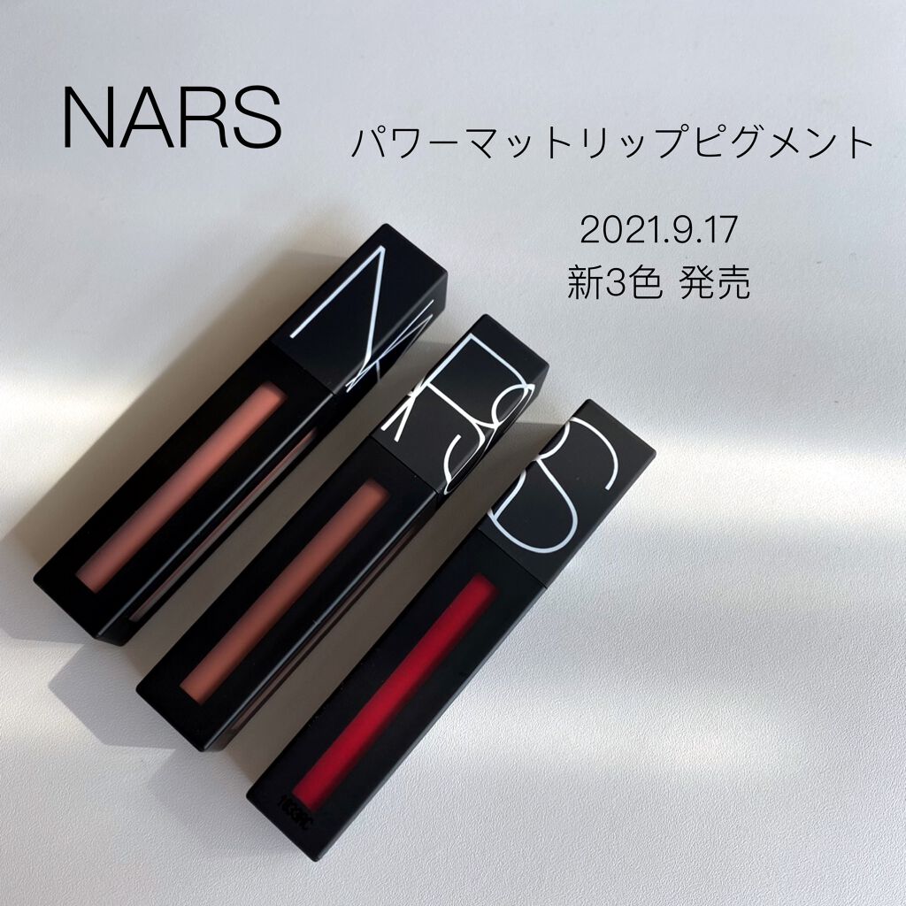 パワーマットリップピグメント/NARS/口紅を使ったクチコミ(1枚目)