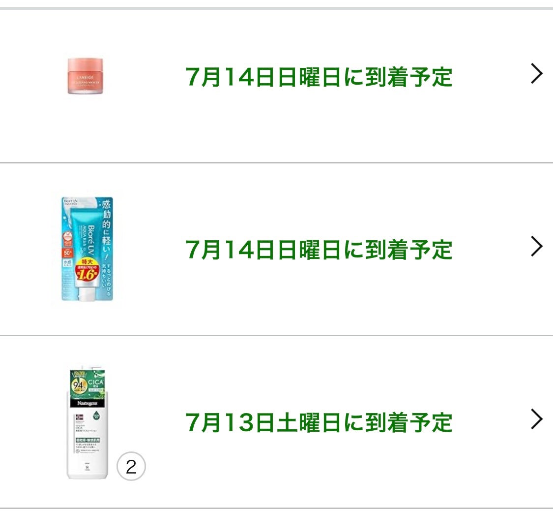 リップスリーピングマスク/LANEIGE/リップバームを使ったクチコミ(2枚目)