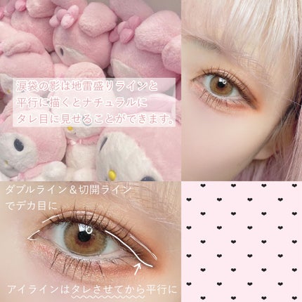 リラクシーアイシャドウ/GENE TOKYO/アイシャドウパレットを使ったクチコミ(3枚目)