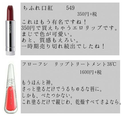【旧品】パーフェクトスタイリストアイズ/キャンメイク/アイシャドウパレットを使ったクチコミ(2枚目)