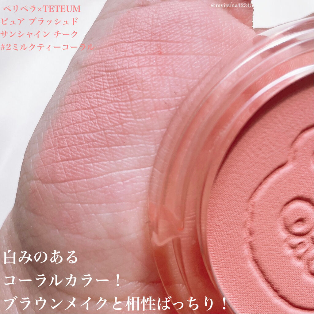 ピュア ブラッシュド サンシャイン チーク/PERIPERA/パウダーチークを使ったクチコミ（3枚目）