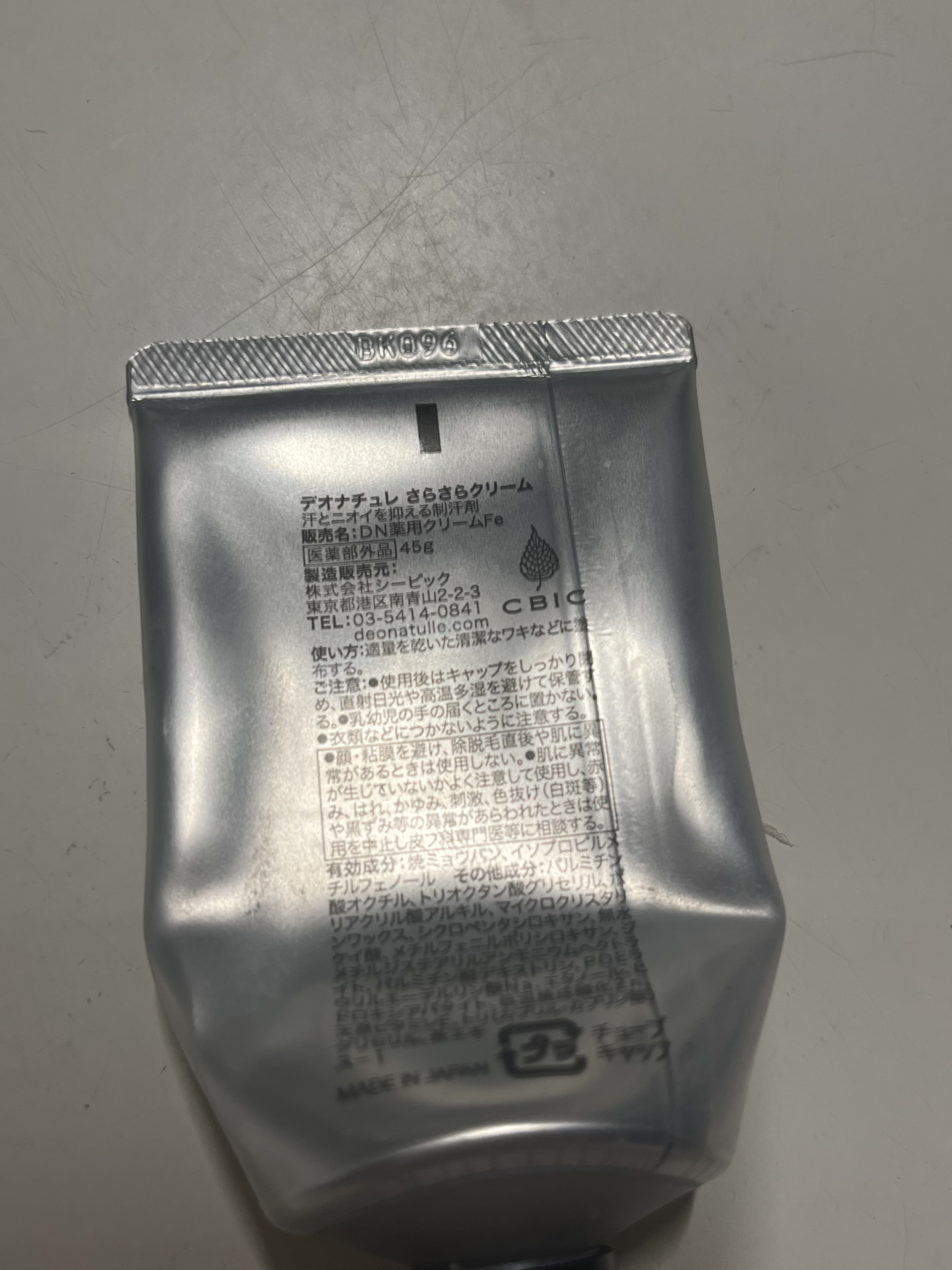 を使ったクチコミ（2枚目）