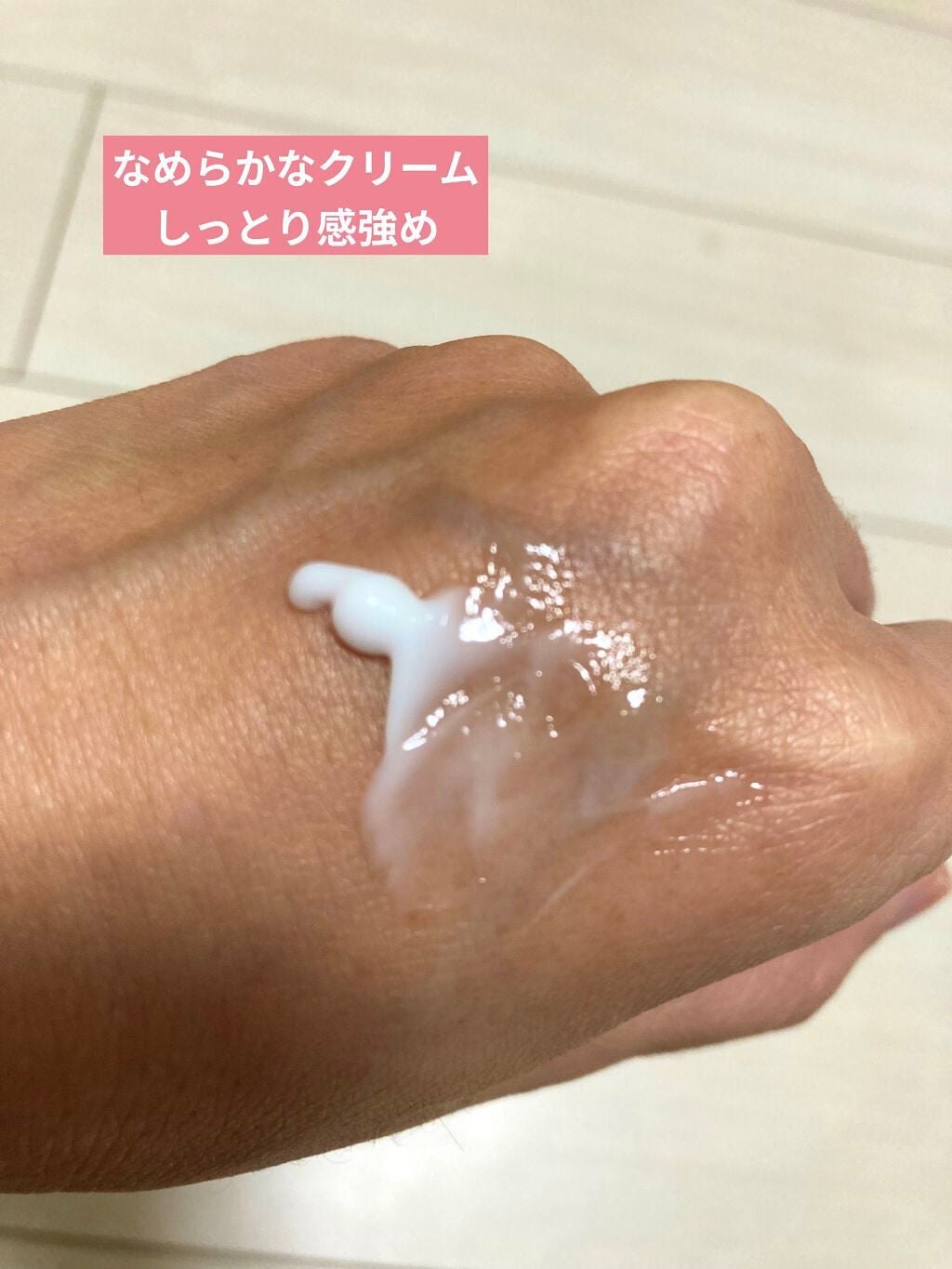 プラセホワイター 薬用美白アイクリーム/明色/アイケア・アイクリームを使ったクチコミ(2枚目)