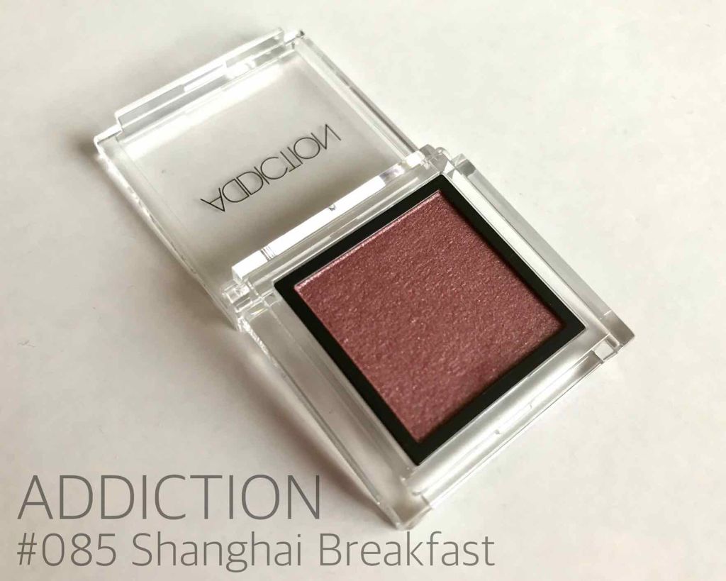 アディクション ザ アイシャドウ/ADDICTION/単色アイシャドウを使ったクチコミ(2枚目)