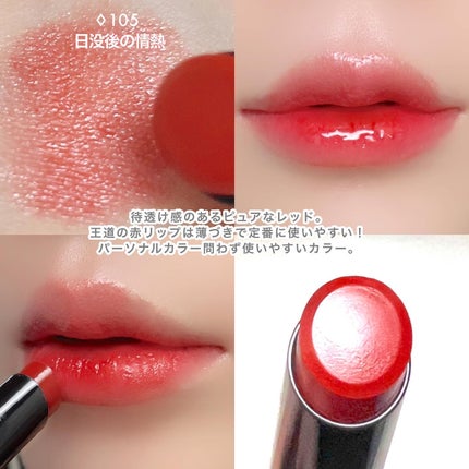 ケイト リップモンスター/KATE/口紅を使ったクチコミ(4枚目)