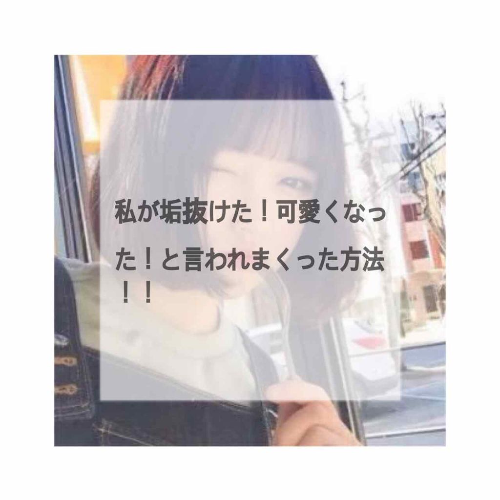 ファンタジスト コンセントレートミスト(しっとりやわらか)/Je l'aime/プレスタイリング・寝ぐせ直しを使ったクチコミ(1枚目)