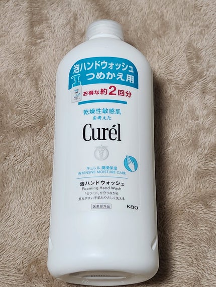 泡ハンドウォッシュ/キュレル/ハンドソープを使ったクチコミ(1枚目)