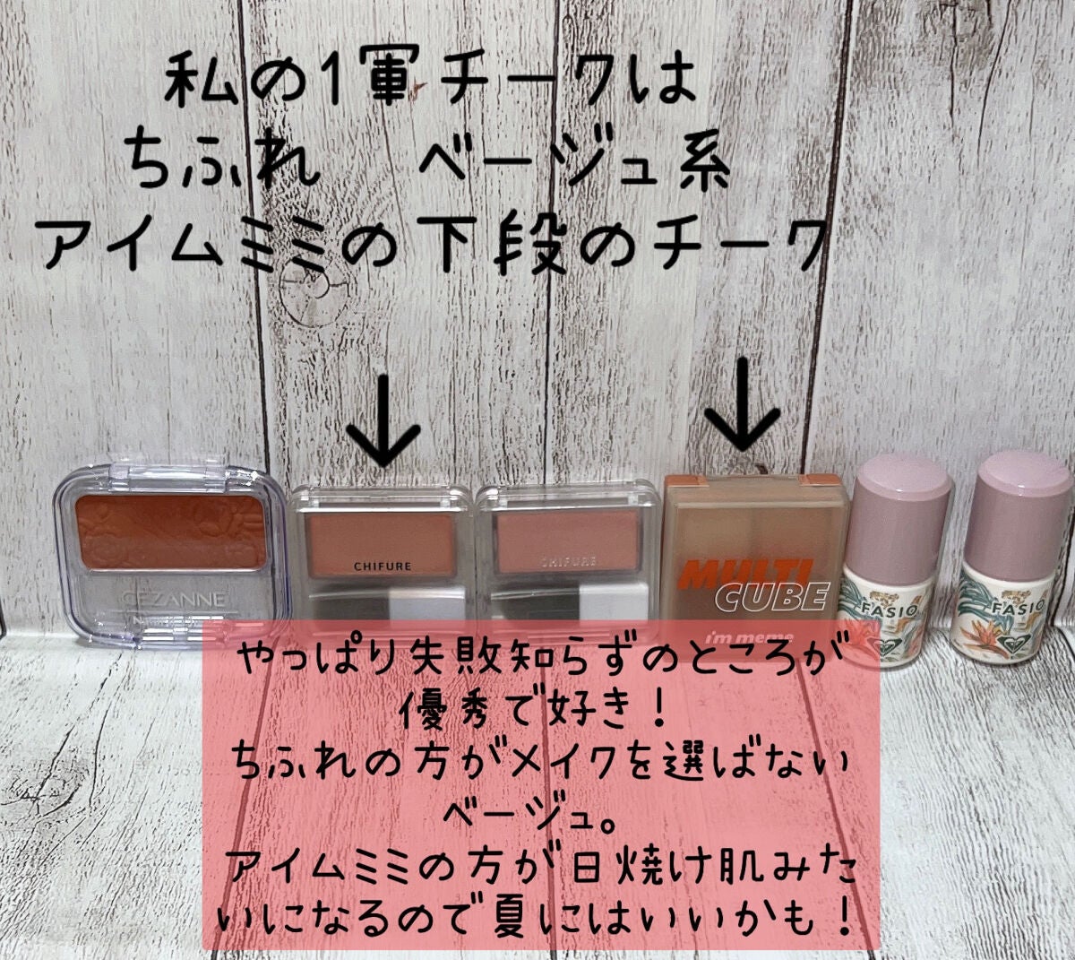 ナチュラル チークN/CEZANNE/パウダーチークを使ったクチコミ(7枚目)