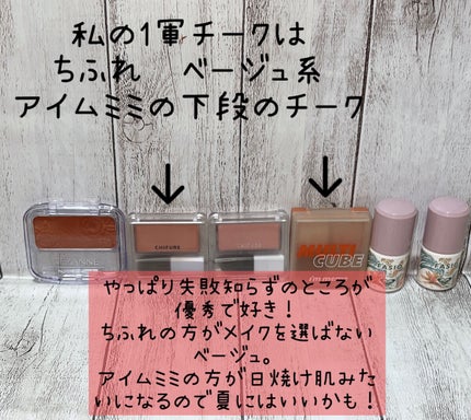 ナチュラル チークN/CEZANNE/パウダーチークを使ったクチコミ(7枚目)