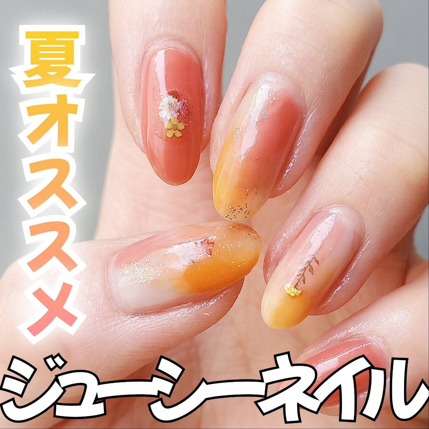 カラフルネイルズ/キャンメイク/マニキュアを使ったクチコミ(1枚目)