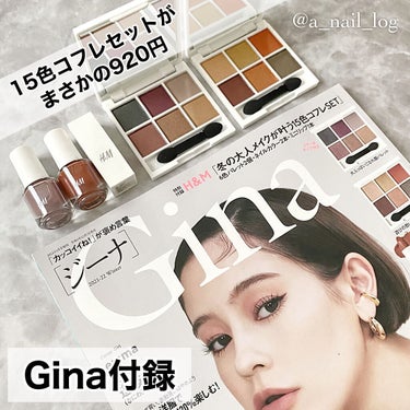 Aika＊セルフネイル on LIPS 「❆Gina☃︎2021-22Winter❆H&M冬の大人メイク..」（1枚目）