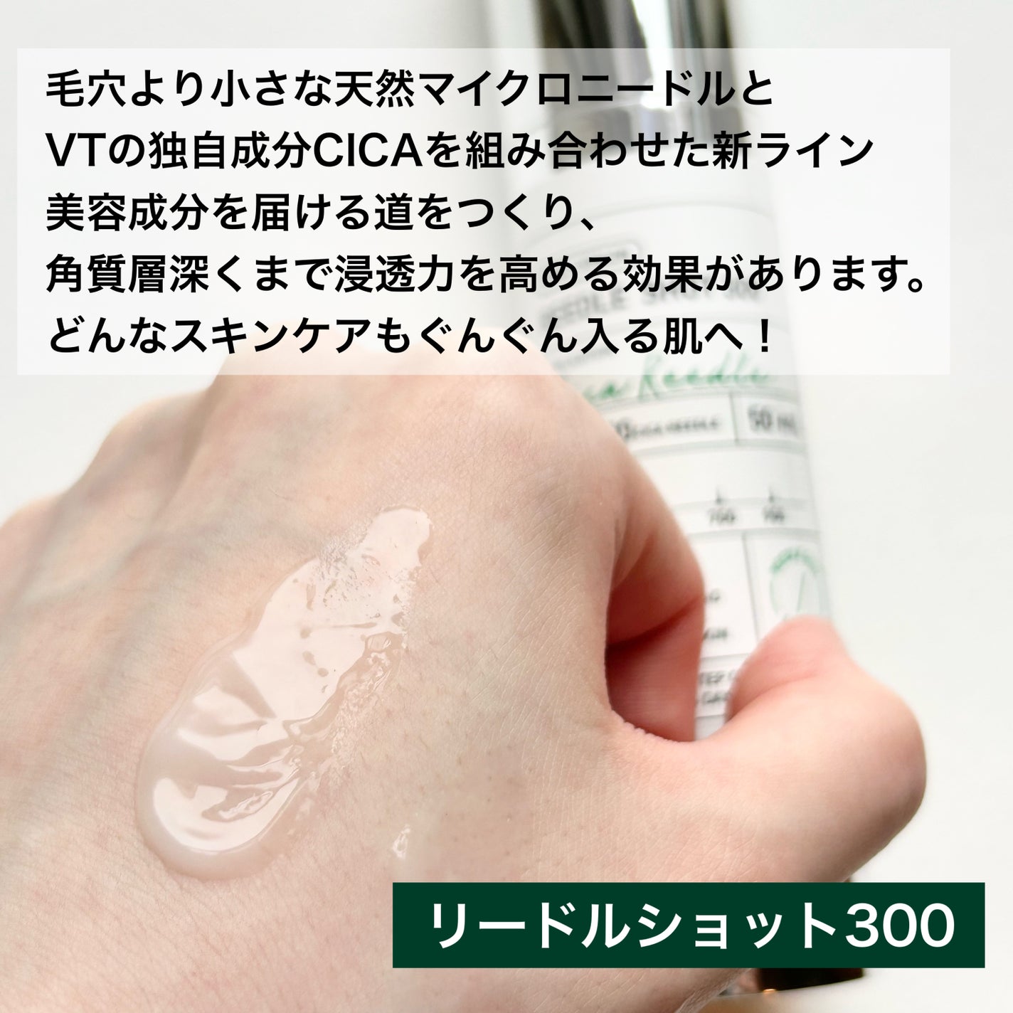 CICA デイリースージングマスク/VT/シートマスク・パックを使ったクチコミ(3枚目)