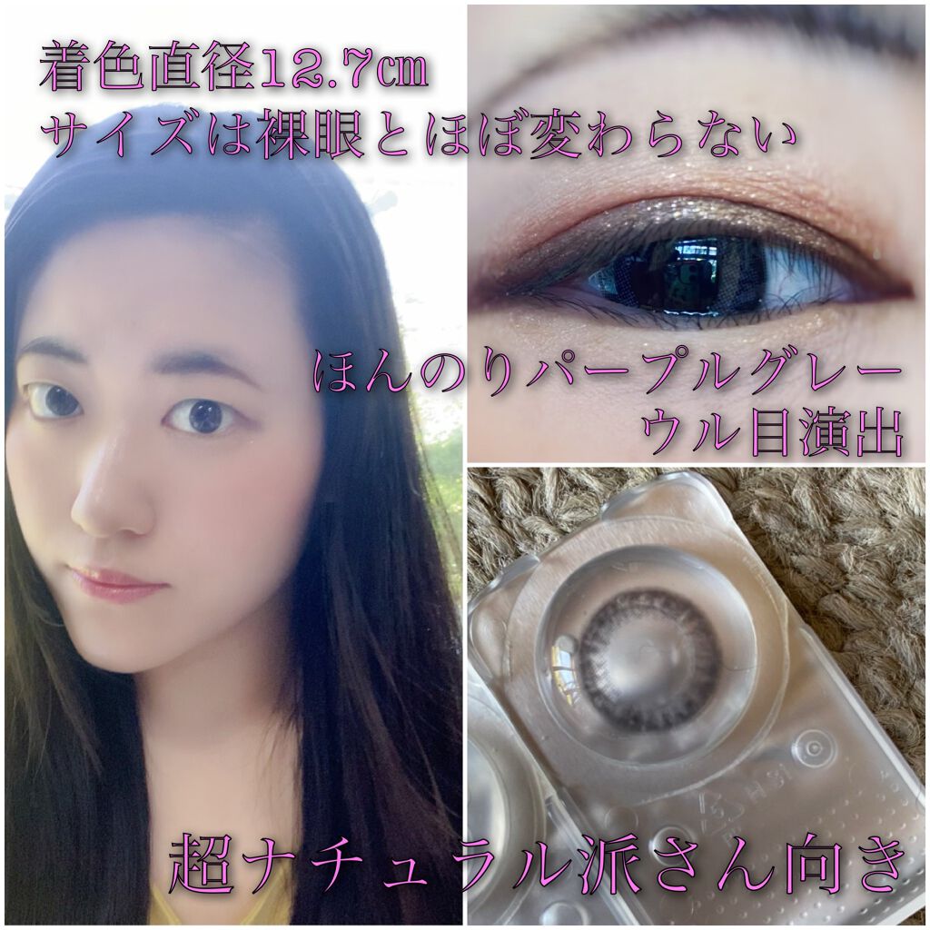 N’s COLLECTION 1day/N’s COLLECTION/ワンデー(1DAY)カラコンを使ったクチコミ(2枚目)