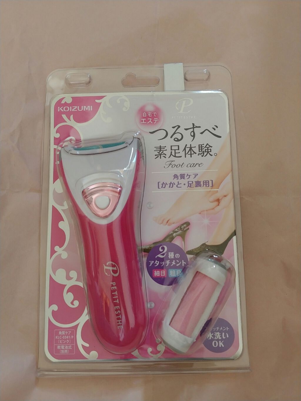 角質ケア KLC-0341/KOIZUMI/ボディケア美容家電を使ったクチコミ(1枚目)